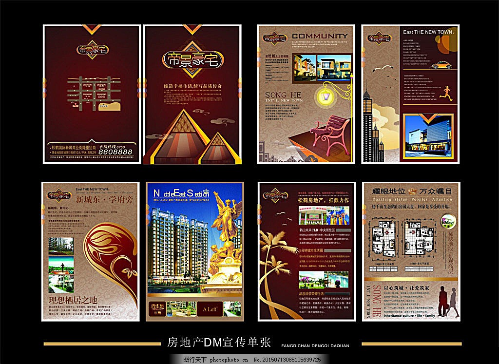 數(shù)字文化創(chuàng)意軟件賦能房地產(chǎn)營(yíng)銷(xiāo) DM宣傳單、宣傳冊(cè)與戶外廣告的創(chuàng)新變革