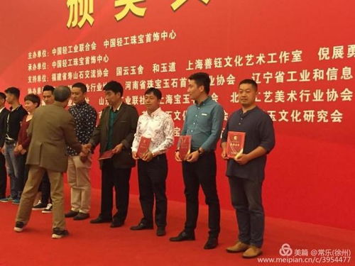 數(shù)字創(chuàng)意賦能傳統(tǒng)藝術(shù)——徐州市文化藝術(shù)交流協(xié)會(huì)企業(yè)委員會(huì)線上交流活動(dòng)之祥石玉雕篇與數(shù)字文化創(chuàng)意軟件開(kāi)發(fā)