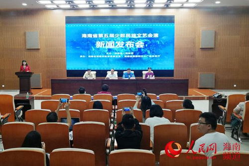 海南省少數(shù)民族文藝會演 促進(jìn)文化藝術(shù)交流的盛會