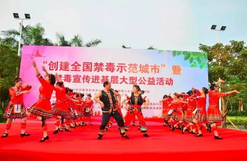 數(shù)字賦能禁毒宣傳 創(chuàng)意軟件開(kāi)發(fā)助力新埠街道爭(zhēng)創(chuàng)全國(guó)禁毒示范城市