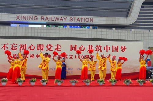 夏都樞紐黨建聯(lián)盟 數(shù)字文化創(chuàng)意賦能文藝匯演系列活動(dòng)