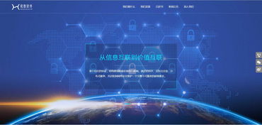 和數(shù)軟件 區(qū)塊鏈技術(shù)在數(shù)字文化創(chuàng)意軟件開(kāi)發(fā)中的創(chuàng)新應(yīng)用概述